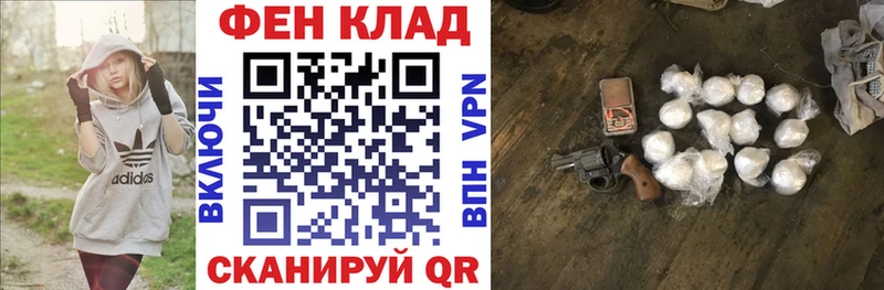 АМФЕТАМИН VHQ  Спасск-Дальний 