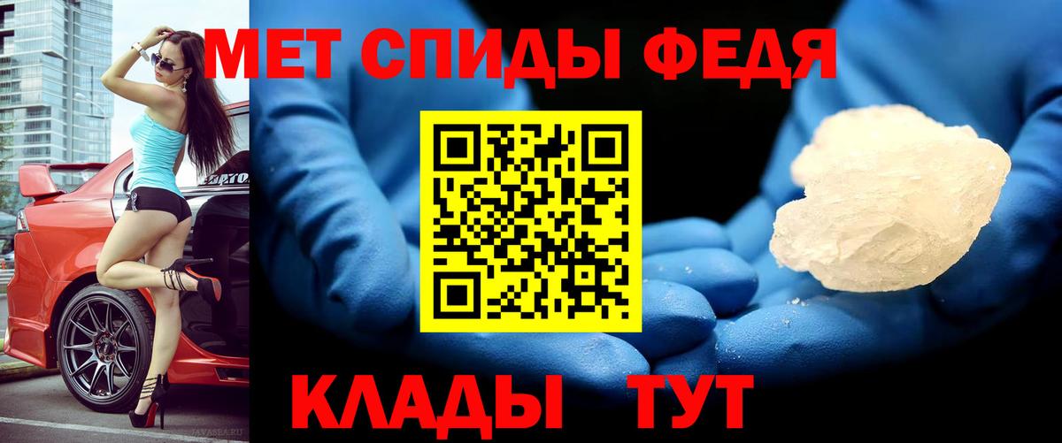 Amphetamine 98%  АМФЕТАМИН  Спасск-Дальний 