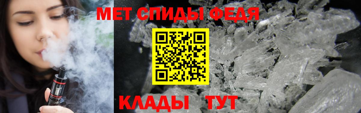 Спасск-Дальний  Amphetamine 97%  АМФЕТАМИН  Вход с VPN 