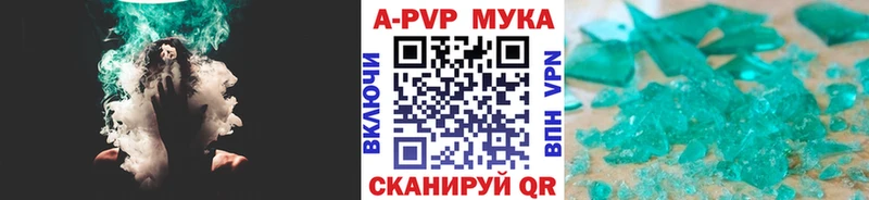 купить  сайты  Спасск-Дальний  А ПВП крисы CK 