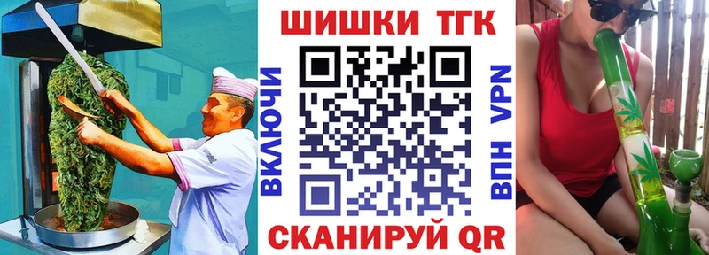 где можно купить наркотик  Спасск-Дальний  площадка официальный сайт  Cannafood марихуана 