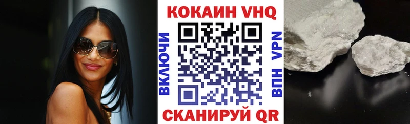 Кокаин Columbia  закладка  Спасск-Дальний 