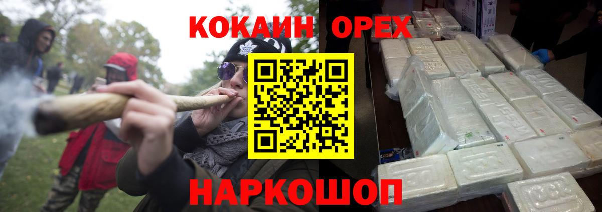 Cocaine FishScale Спасск-Дальний