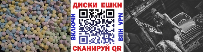 Ecstasy бентли  дарнет шоп  Спасск-Дальний 
