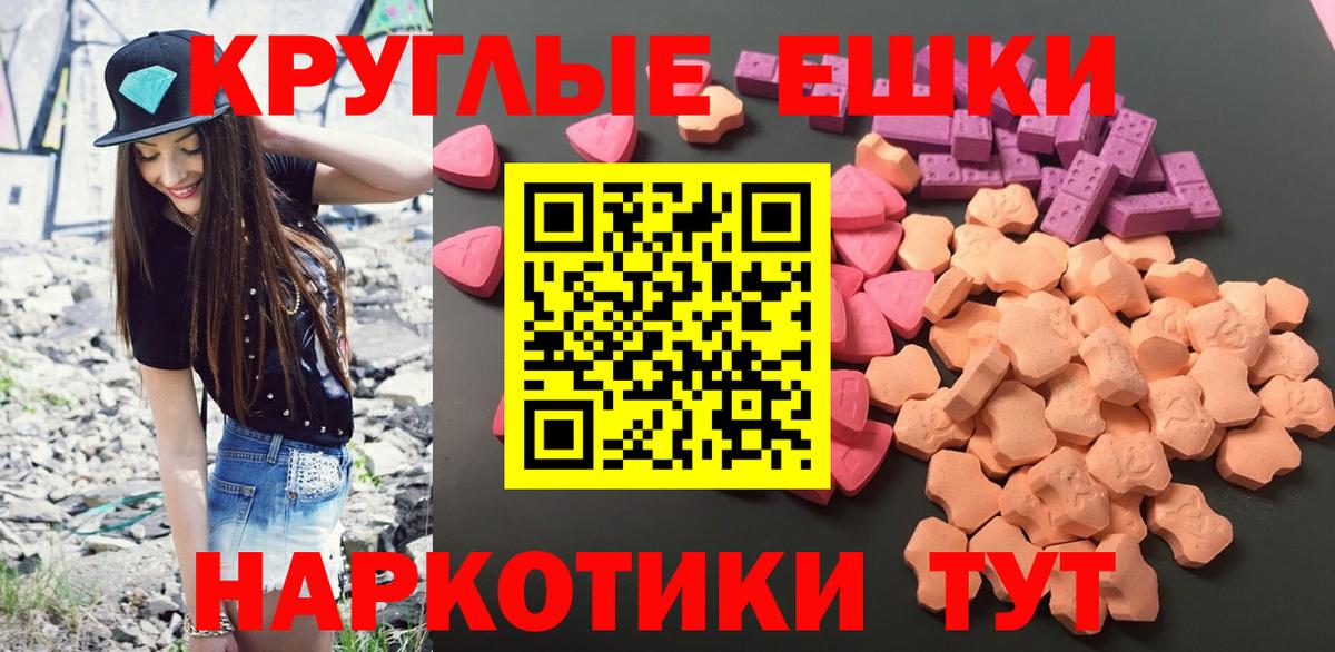 Спасск-Дальний  ЭКСТАЗИ  мориарти Telegram  Вход с VPN  Ecstasy Philipp Plein  Ecstasy диски 