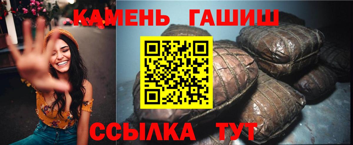 Гашиш ice o lator  Гашиш индика сатива  ГАШИШ  наркотики  Спасск-Дальний 