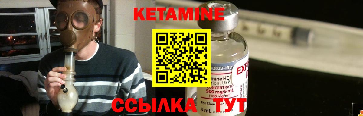 kraken ТОР  Вход с VPN  Спасск-Дальний  Кетамин VHQ  Кетамин ketamine 