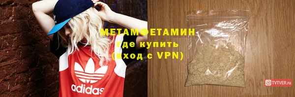 кристаллы Зеленодольск
