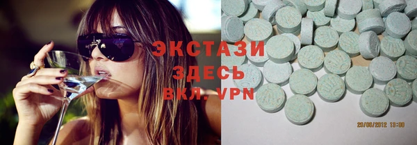 дмт Зеленокумск
