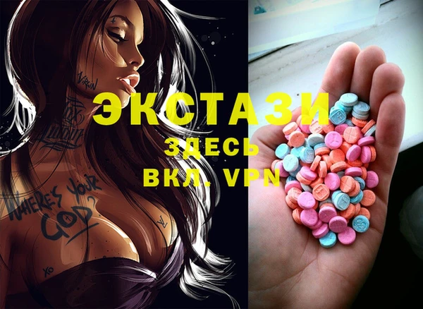 мескалин Слюдянка