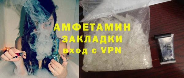 герыч Семёнов