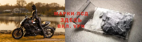 мескалин Слюдянка