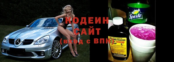 молекула духа Зерноград