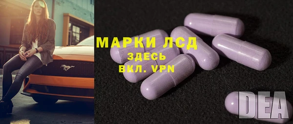 кокаин VHQ Семикаракорск