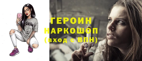 МДМА Мещовск