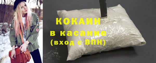 ГАЛЛЮЦИНОГЕННЫЕ ГРИБЫ Снежинск