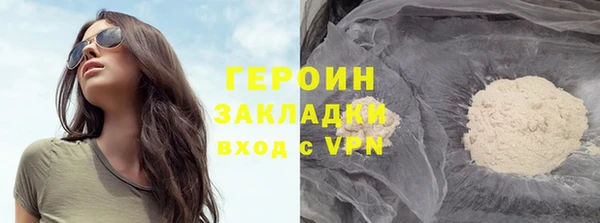 круглые Менделеевск