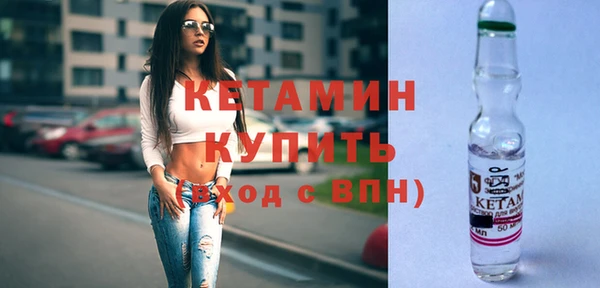 экстази Семилуки