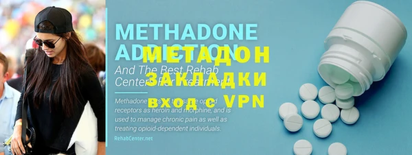 кокаин VHQ Семикаракорск
