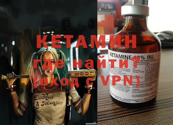 герыч Семёнов