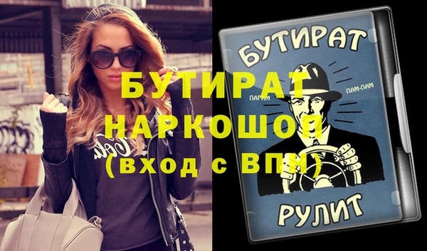 гидра Мензелинск