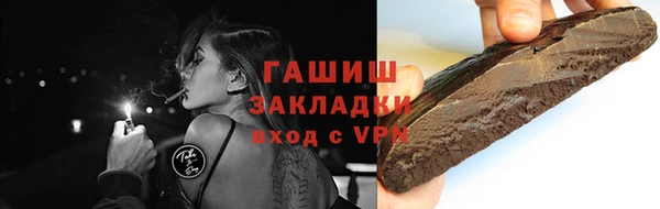 кокаин VHQ Семикаракорск