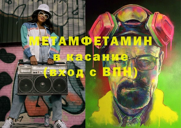 кокаин VHQ Семикаракорск