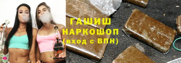 экстази Семилуки