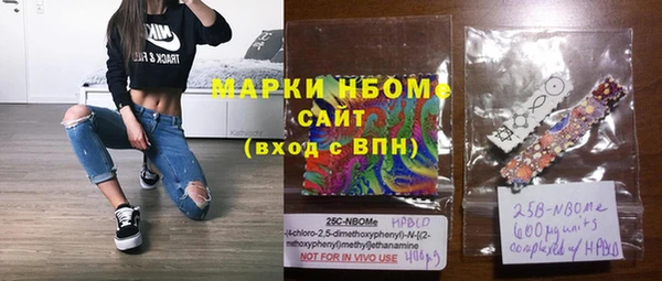 экстази Семилуки
