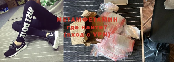 мескалин Слюдянка