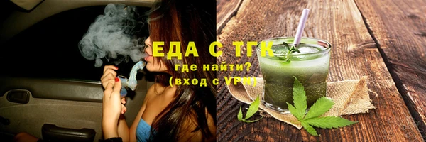 экстази Семилуки
