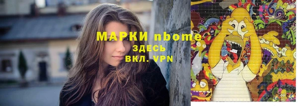 мескалин Слюдянка