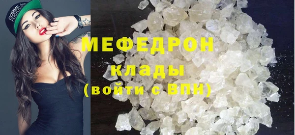 экстази Семилуки