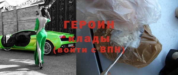 кокаин VHQ Семикаракорск