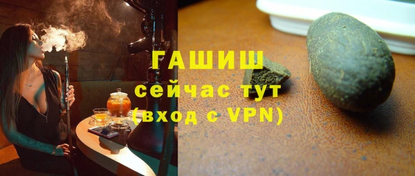 ГАЛЛЮЦИНОГЕННЫЕ ГРИБЫ Снежинск