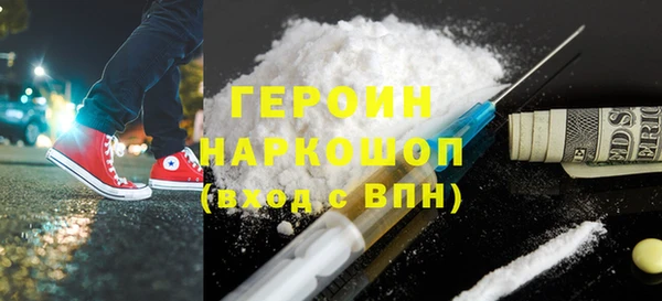 мескалин Слюдянка