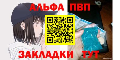 прущий лед Апшеронск