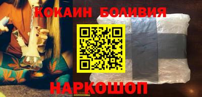 прущий лед Апшеронск