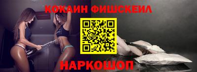 COCAINE Ирбит