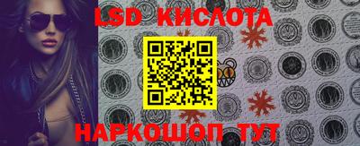 меф VHQ Гусиноозёрск