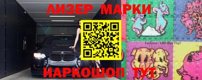 ПСИЛОЦИБИНОВЫЕ ГРИБЫ Гусев