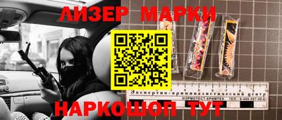 меф VHQ Гусиноозёрск