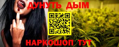 меф VHQ Гусиноозёрск
