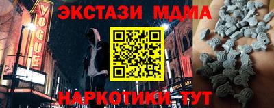 меф VHQ Гусиноозёрск