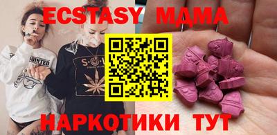 прущий лед Апшеронск