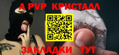скорость mdpv Гусь-Хрустальный