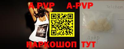 меф VHQ Гусиноозёрск