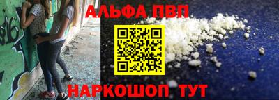 прущий лед Апшеронск