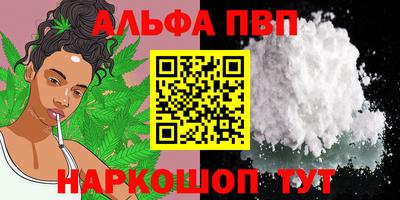 меф VHQ Гусиноозёрск