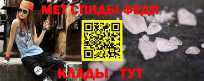 меф VHQ Гусиноозёрск